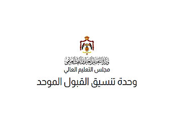 الاعتراض على سوء الاختيار في القبول الموحد