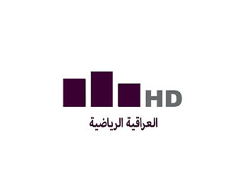 تردد قناة العراقية الرياضية الجديد