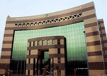 وظائف المؤسسة العامة للتدريب التقني والمهني