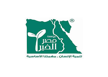 وظائف مؤسسة مصر الخير بجميع التخصصات