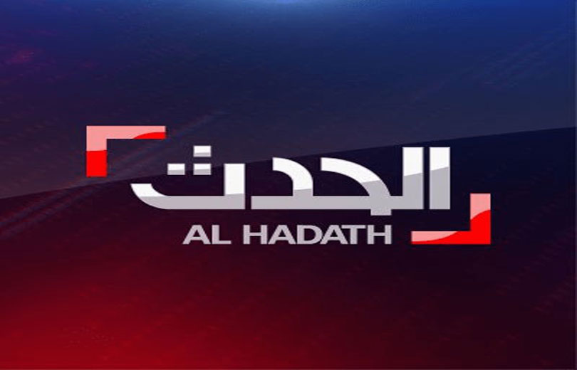 تردد قناة الحدث الجديد 2026 على النايل سات وعرب سات تردد قناة الحدث الجديد على النايل سات وعرب سات