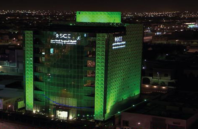 شروط التسجيل في الهيئة السعودية للمهندسين شروط التسجيل في الهيئة السعودية للمهندسين
