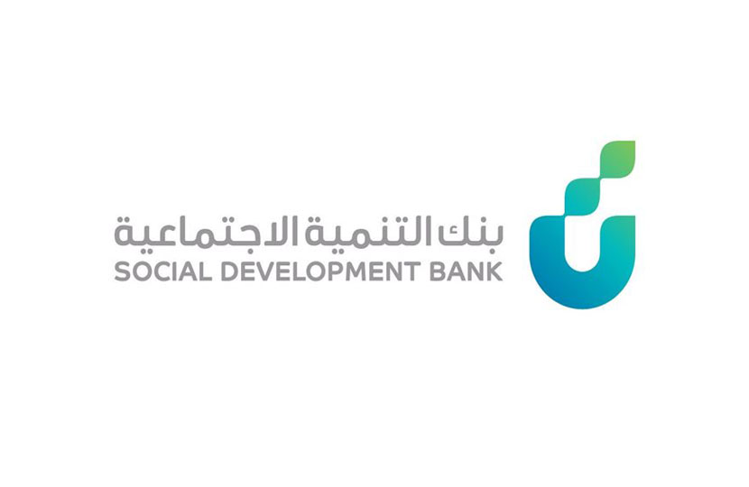 عناوين فروع بنك التنمية الاجتماعية في السعودية عناوين فروع بنك التنمية الاجتماعية في السعودية