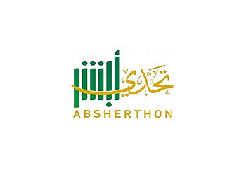 التسجيل في تحدي أبشر