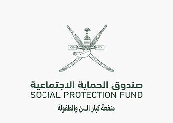 رابط التسجيل في منفعة كبار السن والطفولة سلطنة عمان