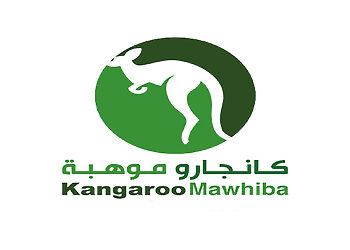 طريقة التسجيل في مسابقة الكانجارو