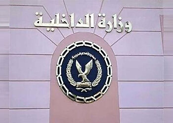 موعد تقديم معهد معاوني الأمن وشروط القبول