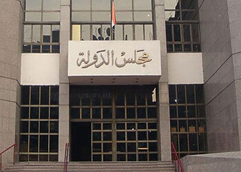 وظائف مجلس الدولة جميع التخصصات