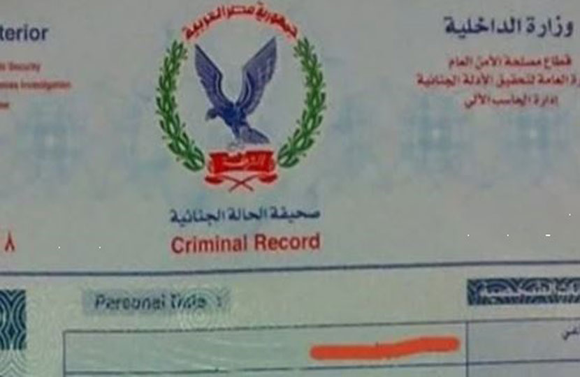 أماكن استخراج فيش وتشبيه كمبيوتر 2026 أماكن استخراج فيش وتشبيه كمبيوتر