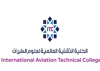 التسجيل في الكلية التقنية لعلوم الطيران