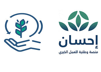 التسجيل في منصة إحسان تسديد إيقاف الخدمات