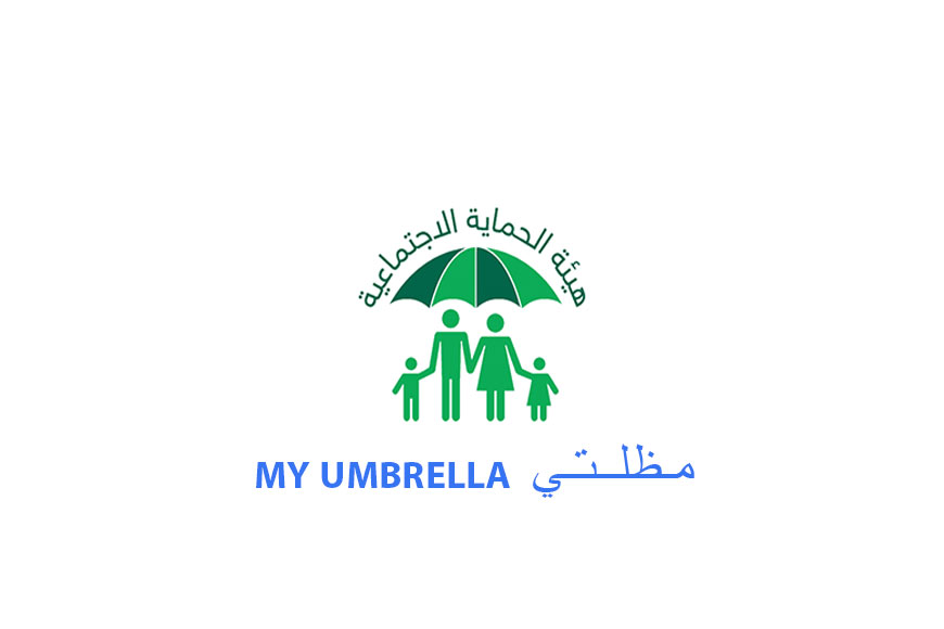 رابط التسجيل فى منحة 450 ألف دينار عراقي 2026 التسجيل فى منحة 450 ألف دينار عراقي