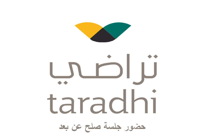 طريقة حضور جلسة صلح عن بعد منصة تراضي 1448 طريقة حضور جلسة صلح عن بعد منصة تراضي