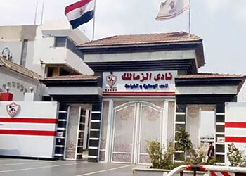 أسعار اشتراكات عضوية نادي الزمالك