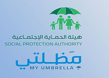 أسماء المشمولين بالرعاية الاجتماعية في العراق