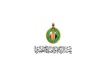 رقم تليفون بيت الزكاة والصدقات المصري