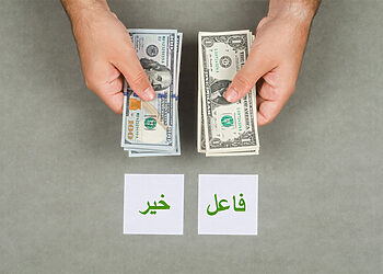 رقم فاعل خير في أمريكا واتس اب