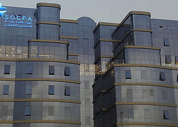 شروط التسجيل في الهيئة السعودية للمحاسبين
