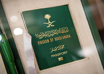كم مدة استلام جواز السفر السعودي