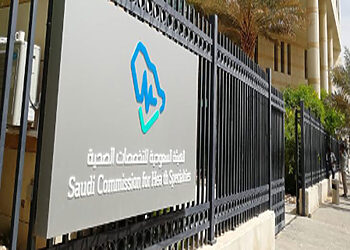 هيئة التخصصات الصحية تعلن عن برنامج منتهي بالتوظيف