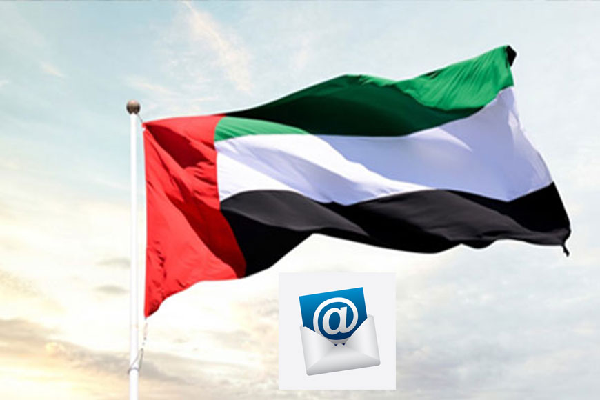 إيميلات شركات التوظيف في الإمارات 2026 إيميلات شركات التوظيف في الإمارات