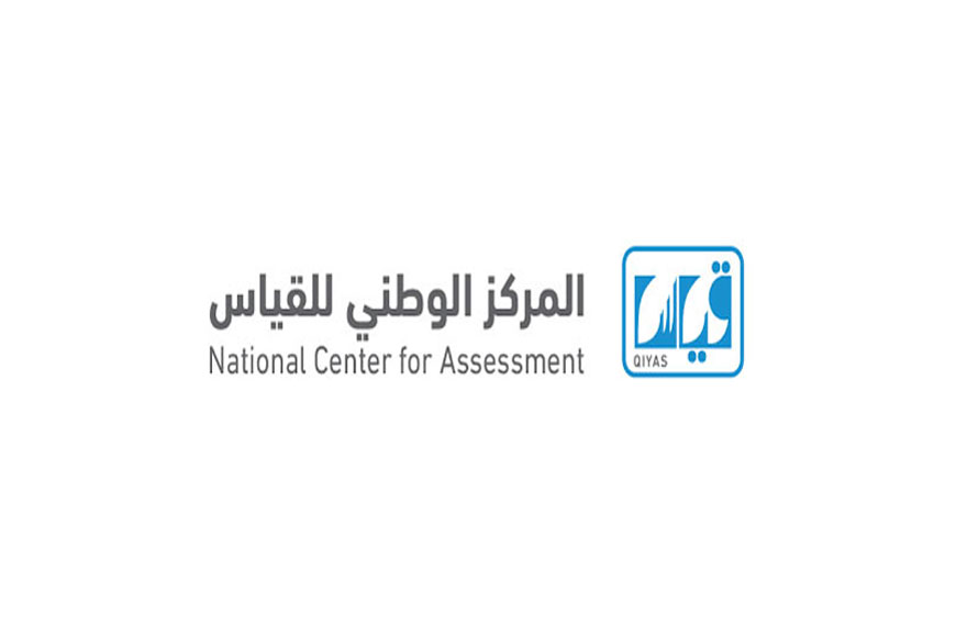 الاستعلام عن نتائج اختبار القدرات العامة 1447 عبر قياس الاستعلام عن نتائج اختبار القدرات العامة عبر قياس