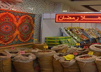 أماكن معارض أهلا رمضان بالمحافظات