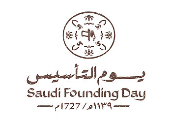 كم باقي على يوم التأسيس السعودي