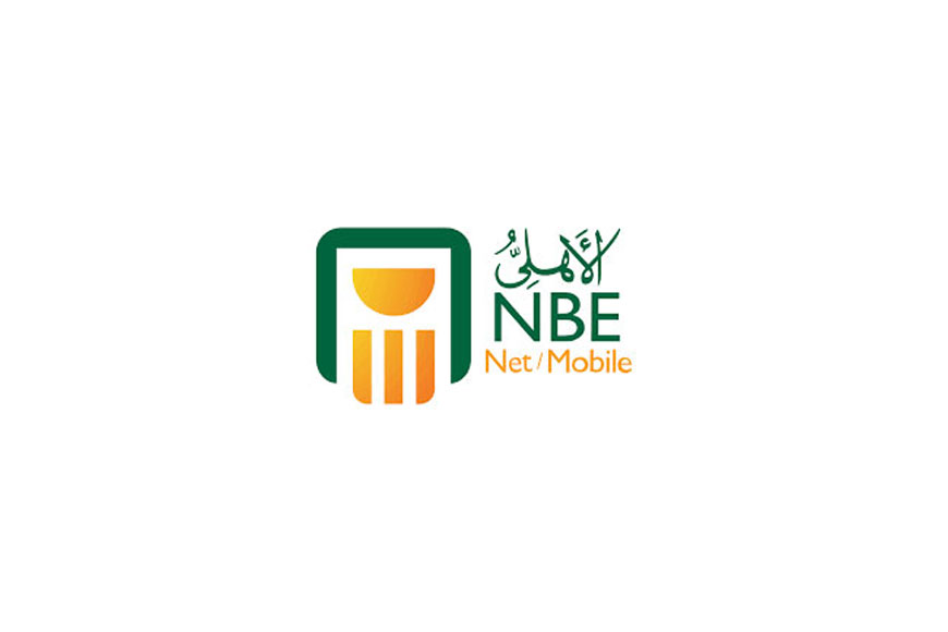 تحميل تطبيق البنك الأهلي المصري 2026 NBE Mobile مجانًا تحميل تطبيق البنك الأهلي المصري NBE Mobile مجانًا