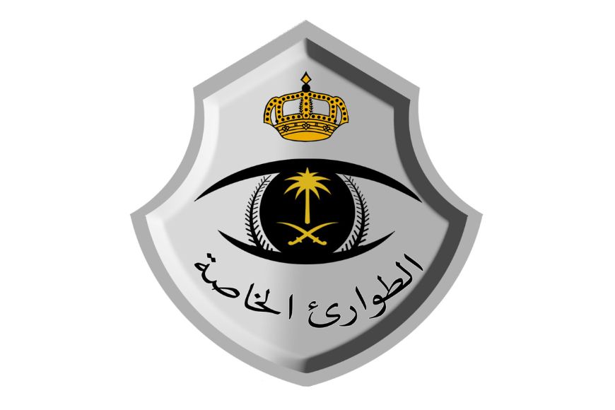 سلم رواتب قوات الطوارئ الخاصة 1448 مع البدلات سلم رواتب قوات الطوارئ الخاصة مع البدلات