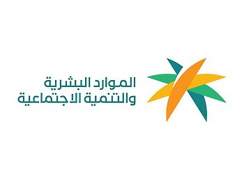 الاستعلام عن وافد برقم الإقامة أو الحدود