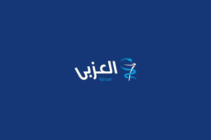 عناوين وأرقام فروع صيدليات العزبي بالمحافظات عناوين وأرقام فروع صيدليات العزبي بالمحافظات