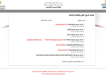 نتيجة تقليل الاغتراب المرحلة الثالثة